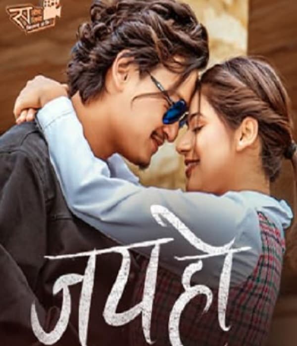 Jay Ho (2023) poster