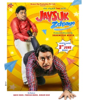 Jaysuk Zdpayo (2022) poster