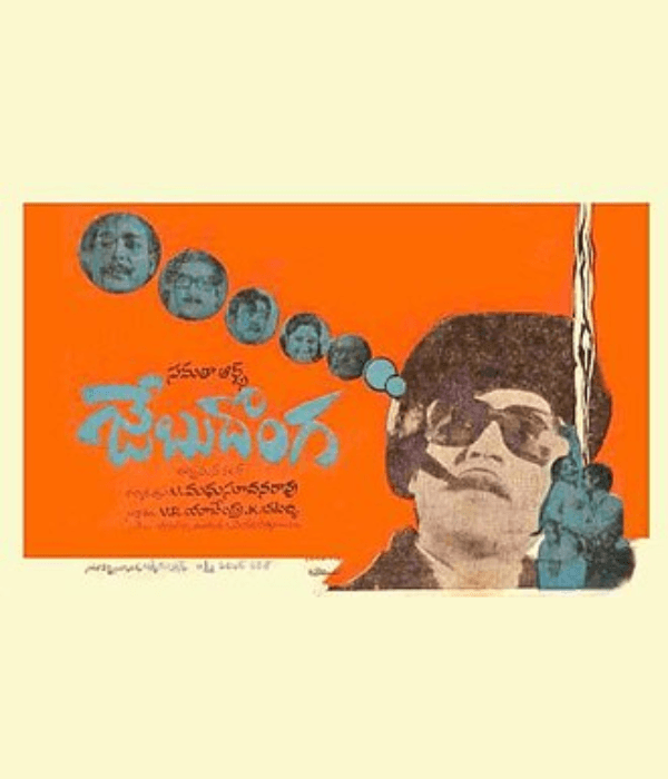 Jebu Donga (1975) poster