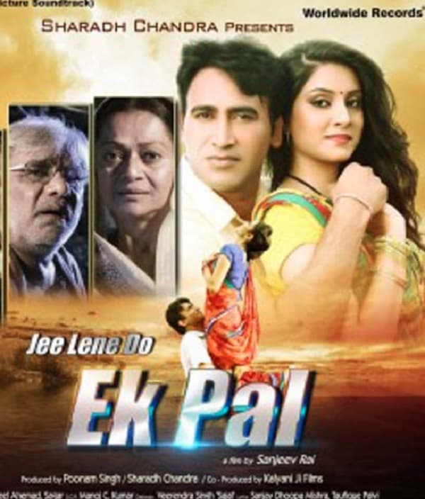 Jee Lene Do Ek Pal (2016) poster