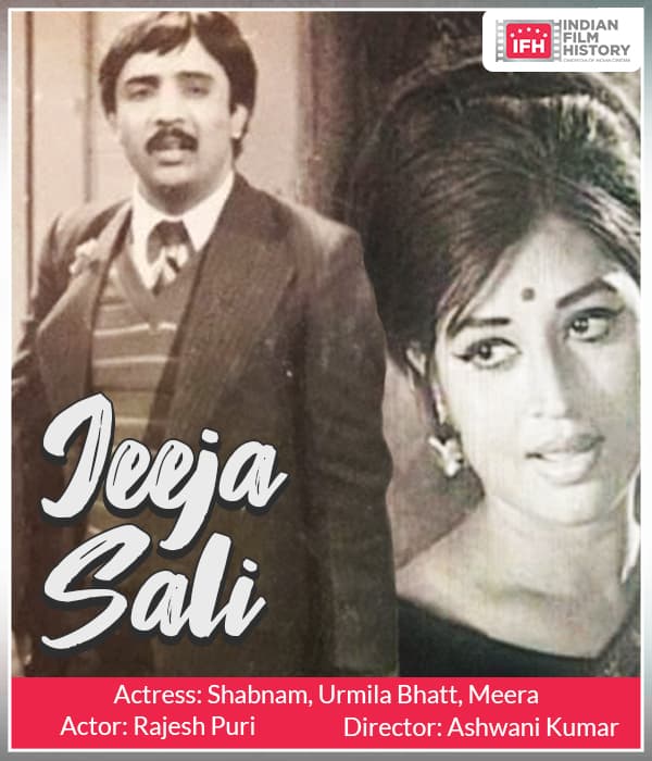 Jeeja Sali (1995) poster