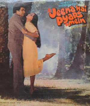 Jeena Hai Pyar Mein (1983) poster