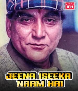 Jeena Iseeka Naam Hai (1982) poster