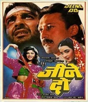 Jeene Do (1990) poster