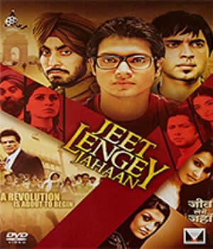 Jeet Lengey Jahaan (2012) poster