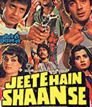 Jeete Hain Shaan Se (1988) poster