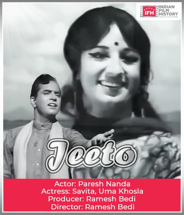 Jeeto (1972) poster