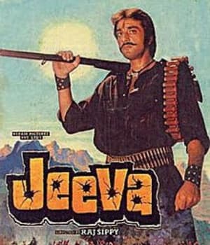 Jeeva (1986) poster