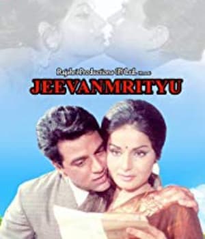 Jeevan Mrityu (1970) poster