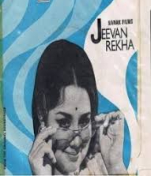 Jeevan Rekha (1974) poster
