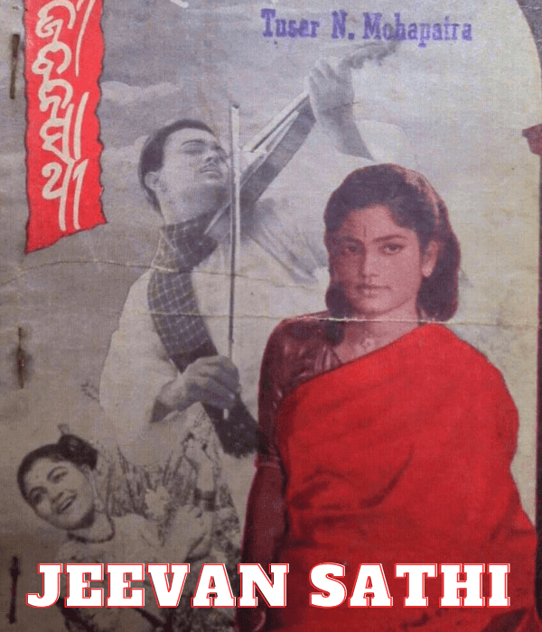 Jeevan Sathi (1963) poster