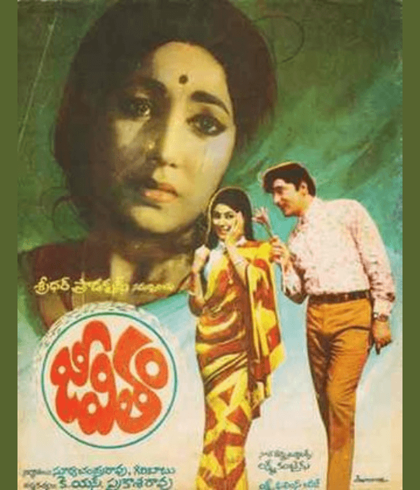 Jeevitham (1973) poster