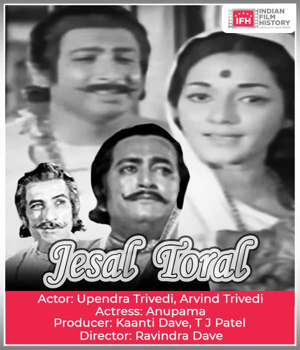 Jesal Toral (1971) poster