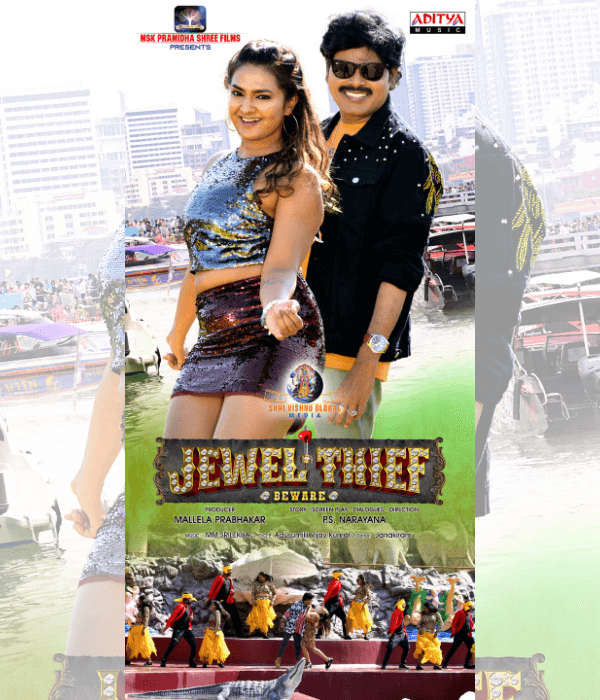 Jewel Thief (2024) poster