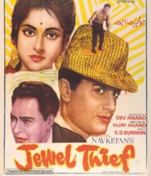 Jewel Thief (1967) poster
