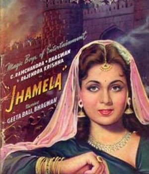 Jhamela (1953) poster
