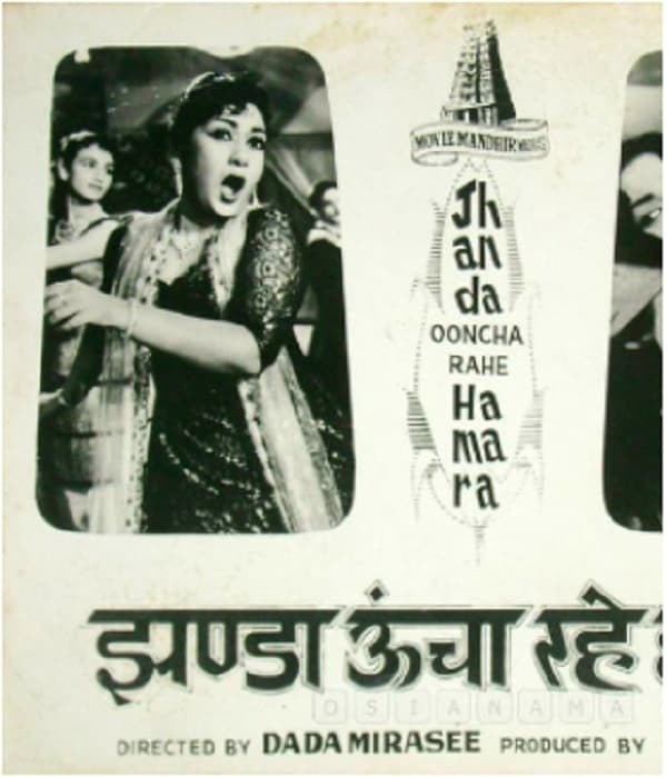 Jhanda Ooncha Rahe Hamara (1964) poster