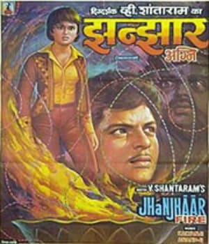 Jhanjaar (1986) poster