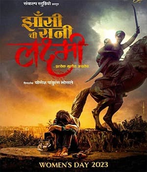 Jhansi Ki Rani Lakshmi (2023) poster