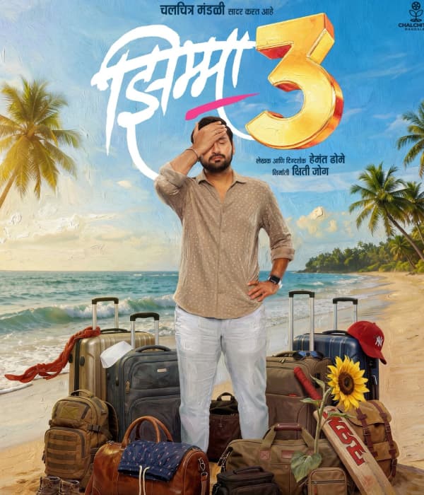 Jhimma 3 (2027) poster