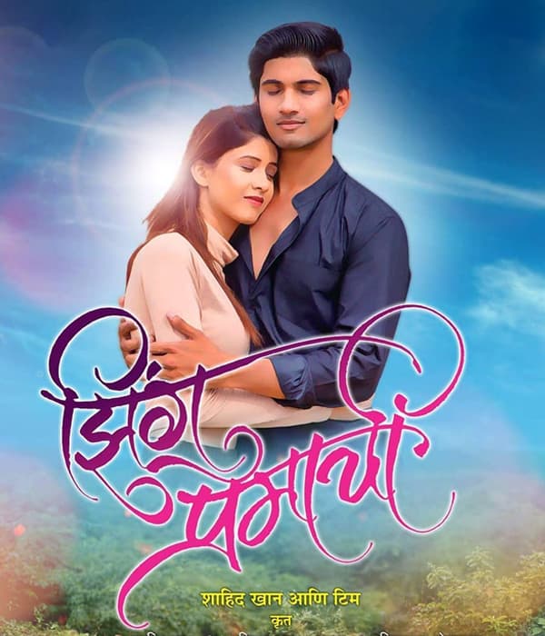 Jhing Premachi (2018) poster