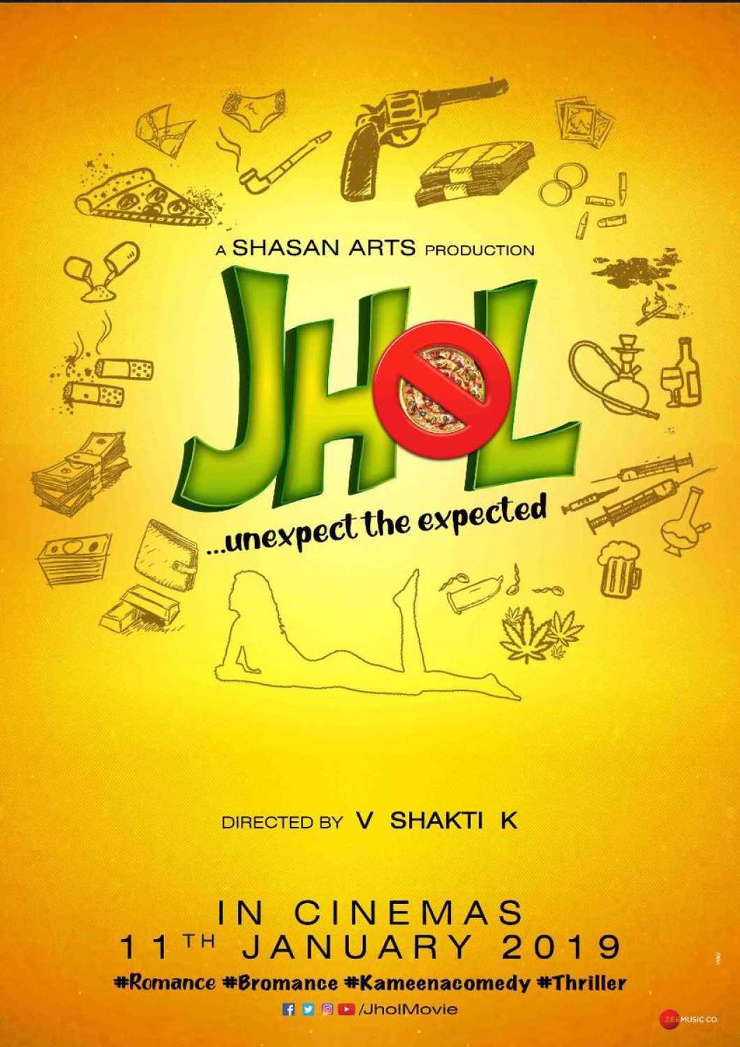 Jhol (2019) poster