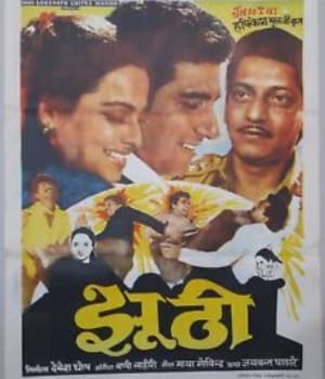 Jhoothi (1985) poster