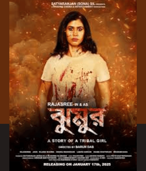 Jhumur (2025) poster