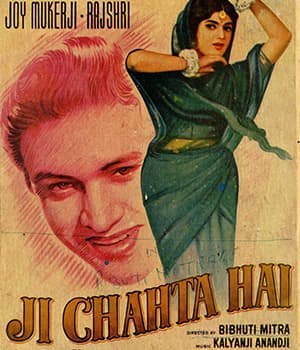 Ji Chahta Hai (1964) poster