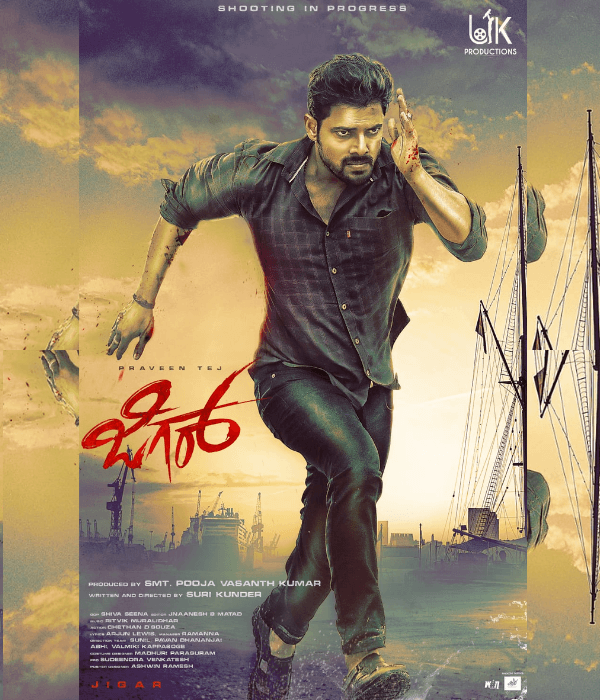 Jigar (2024) poster
