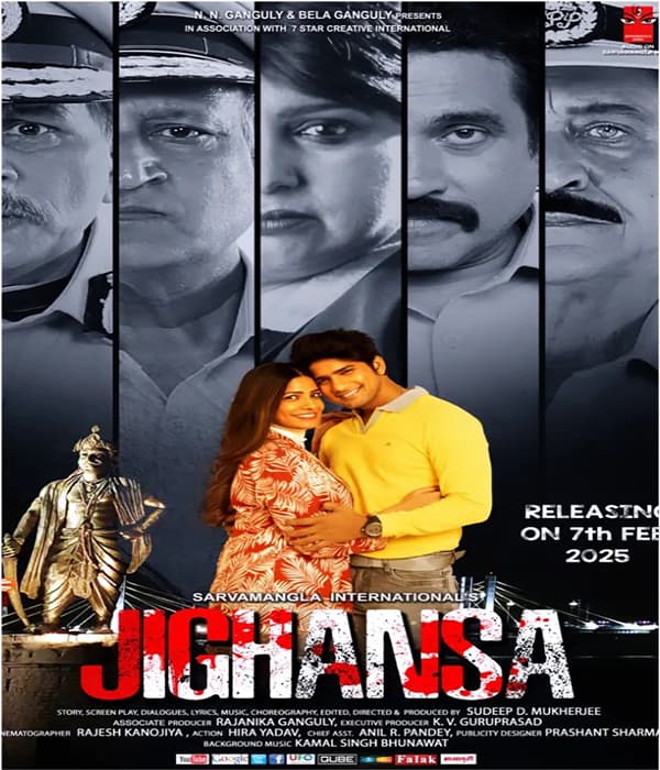 Jighansa (2026) poster
