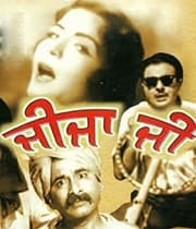 Jija Ji (1961) poster
