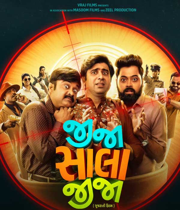 Jija Sala Jija (2025) poster