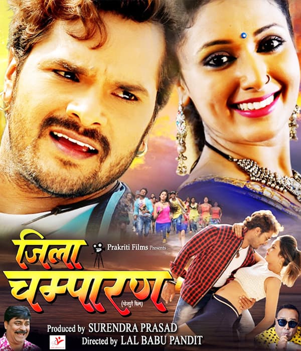 Jila Champaran (2017) poster
