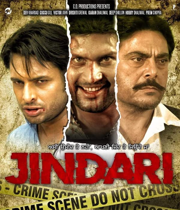 Jindari (2018) poster