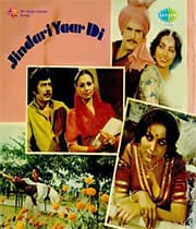 Jindri Yaar Di (1978) poster