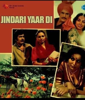 Jindri Yar Di (1978) poster