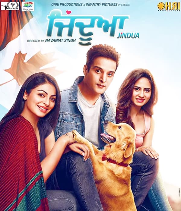 Jindua (2017) poster