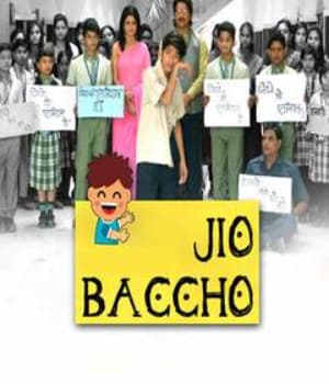 Jio Baccho (2026) poster