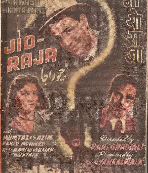 Jio Raja (1949) poster