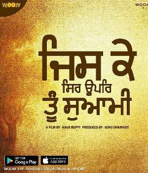 JIS KE SIR UPAR TU SWAMI (2022) poster