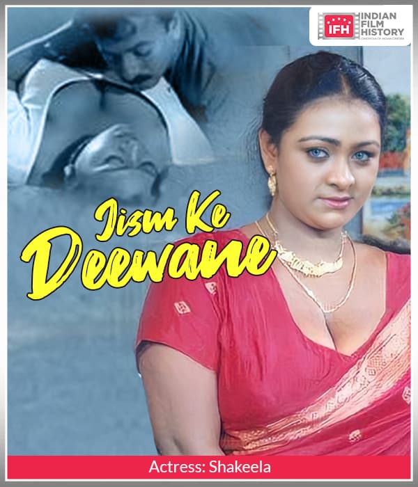 Jism Ke Deewane (2004) poster