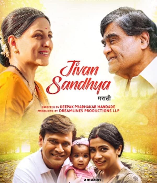 Jivan Sandhya (2021) poster