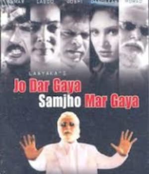 Jo Dar Gaya Samjho Mar Gaya (2002) poster