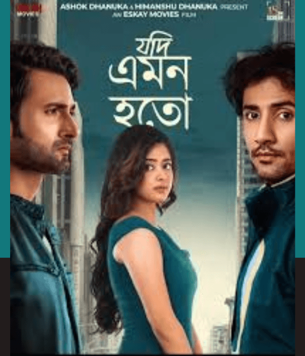 Jodi Emon Hoto (2025) poster