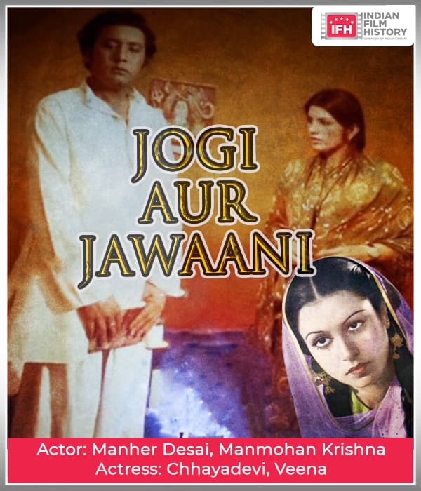 Jogi Aur Jawaani (1970) poster