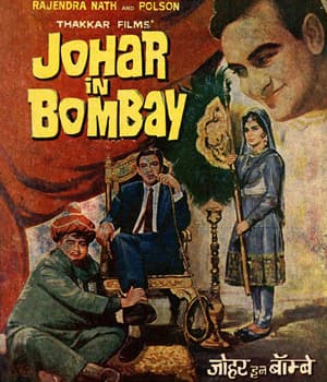 Johar In Bombay (1967) poster
