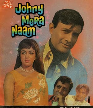 Johny Mera Naam (1970) poster