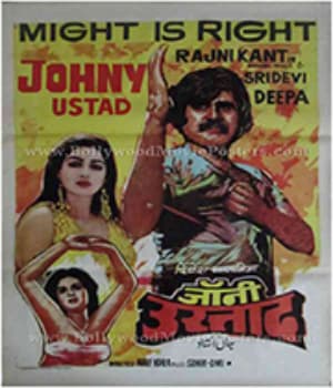 Johny Ustad (1986) poster