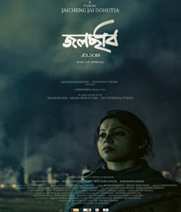 Jolsobi (2021) poster